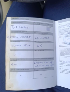 Ford Fiesta 1.4 benzin, снимка 15