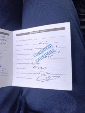 Ford Fiesta 1.4 benzin, снимка 14