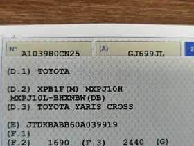 Toyota Yaris Cross 1.5HYBRID* LED* * LINE ASISSTANS*  | Mobile.bg    16