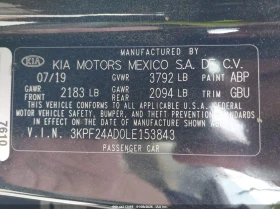 Kia Forte 2.0L I-4 DOHC, VVT, 147HP Front Wheel Drive | Auto.bg — изображение 9