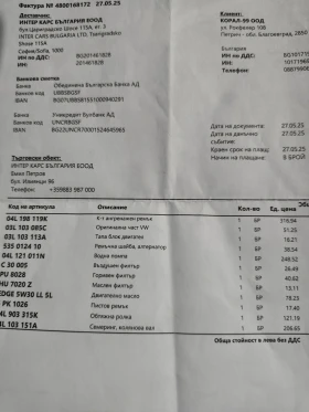 VW Passat | Mobile.bg � ����� ������ 16