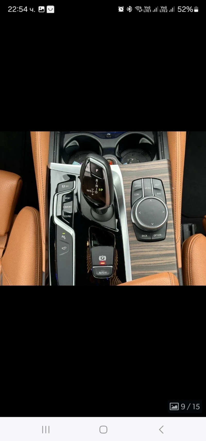 BMW 550 M550I, снимка 3 - Автомобили и джипове - 52407860