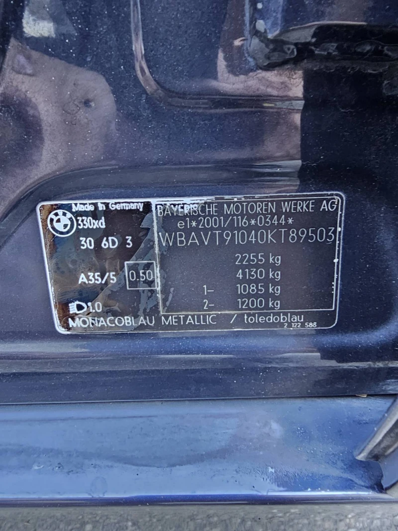 BMW 330 4х4, снимка 17 - Автомобили и джипове - 52507256