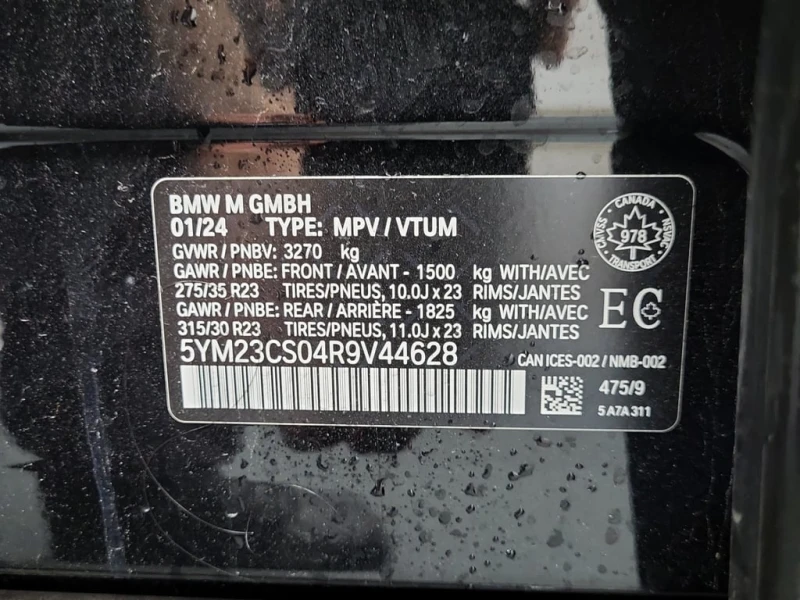 BMW XM * SPORTS ACTIVITY VEHICLE * CARFAX * ЦЕНА ДО БГ, снимка 15 - Автомобили и джипове - 52989404