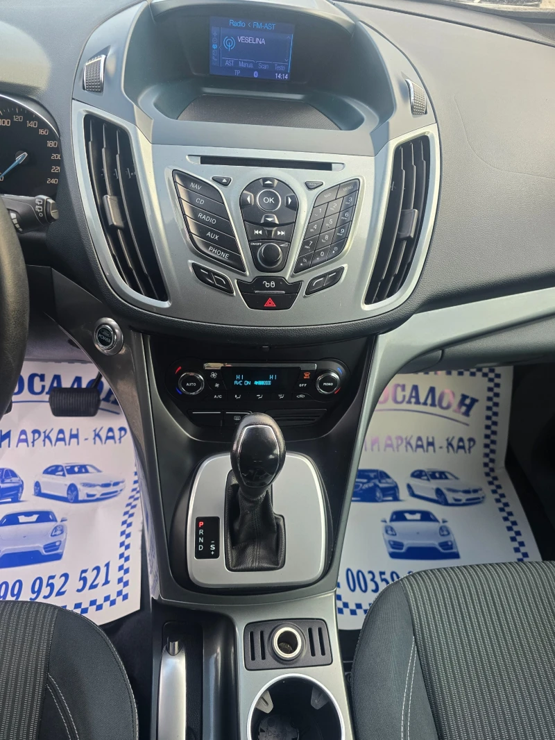 Ford C-max 2.0TDCI-ЕВРО 5В-АВТОМАТИК-НАВИГАЦИЯ, снимка 10 - Автомобили и джипове - 53023743