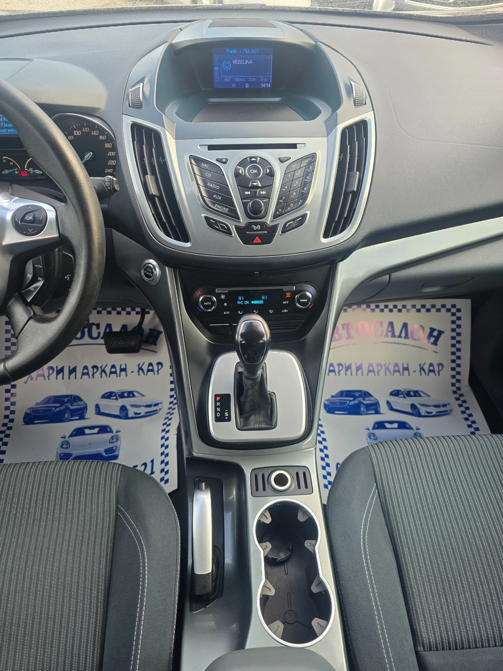 Ford C-max 2.0TDCI-���� 5�-���������-��������� | Mobile.bg � ����������� 11