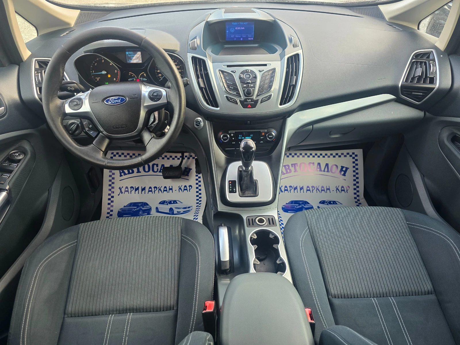 Ford C-max 2.0TDCI-ЕВРО 5В-АВТОМАТИК-НАВИГАЦИЯ - изображение 9
