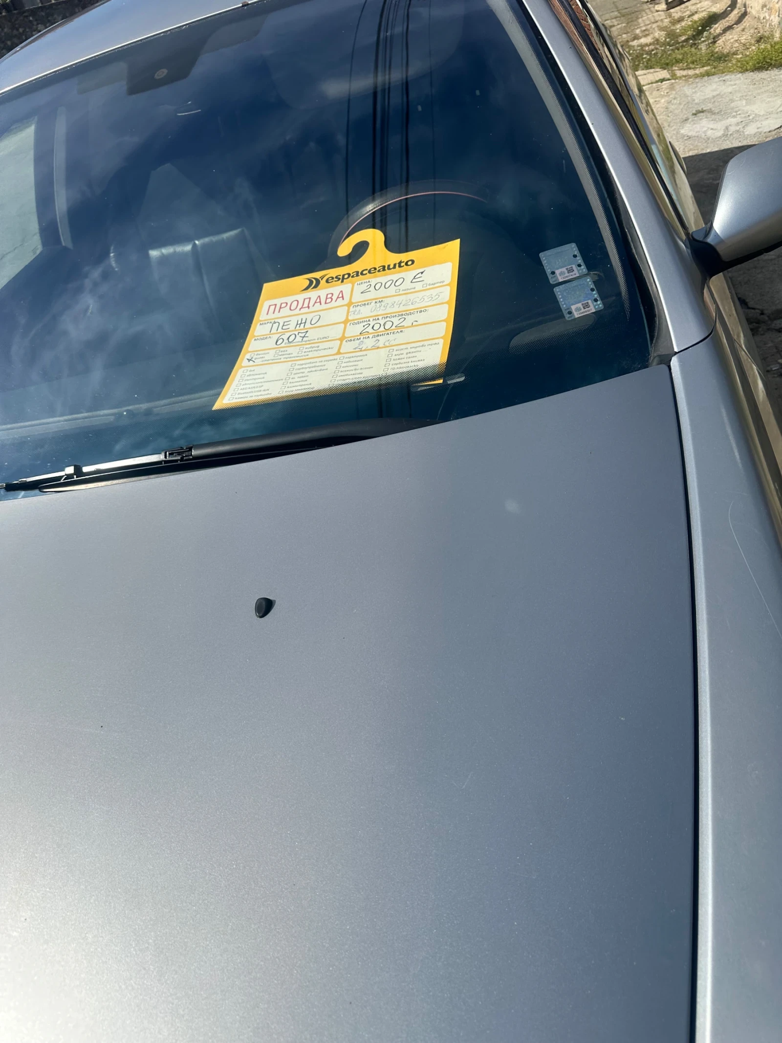 Peugeot 607, снимка 5 - Автомобили и джипове - 53800316