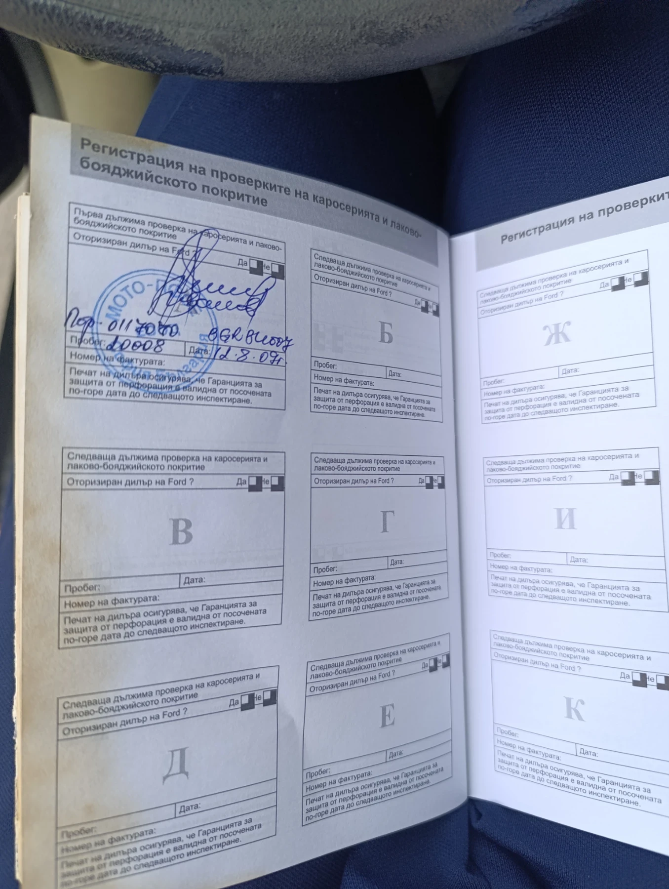 Ford Fiesta 1.4 benzin, снимка 7 - Автомобили и джипове - 54220780