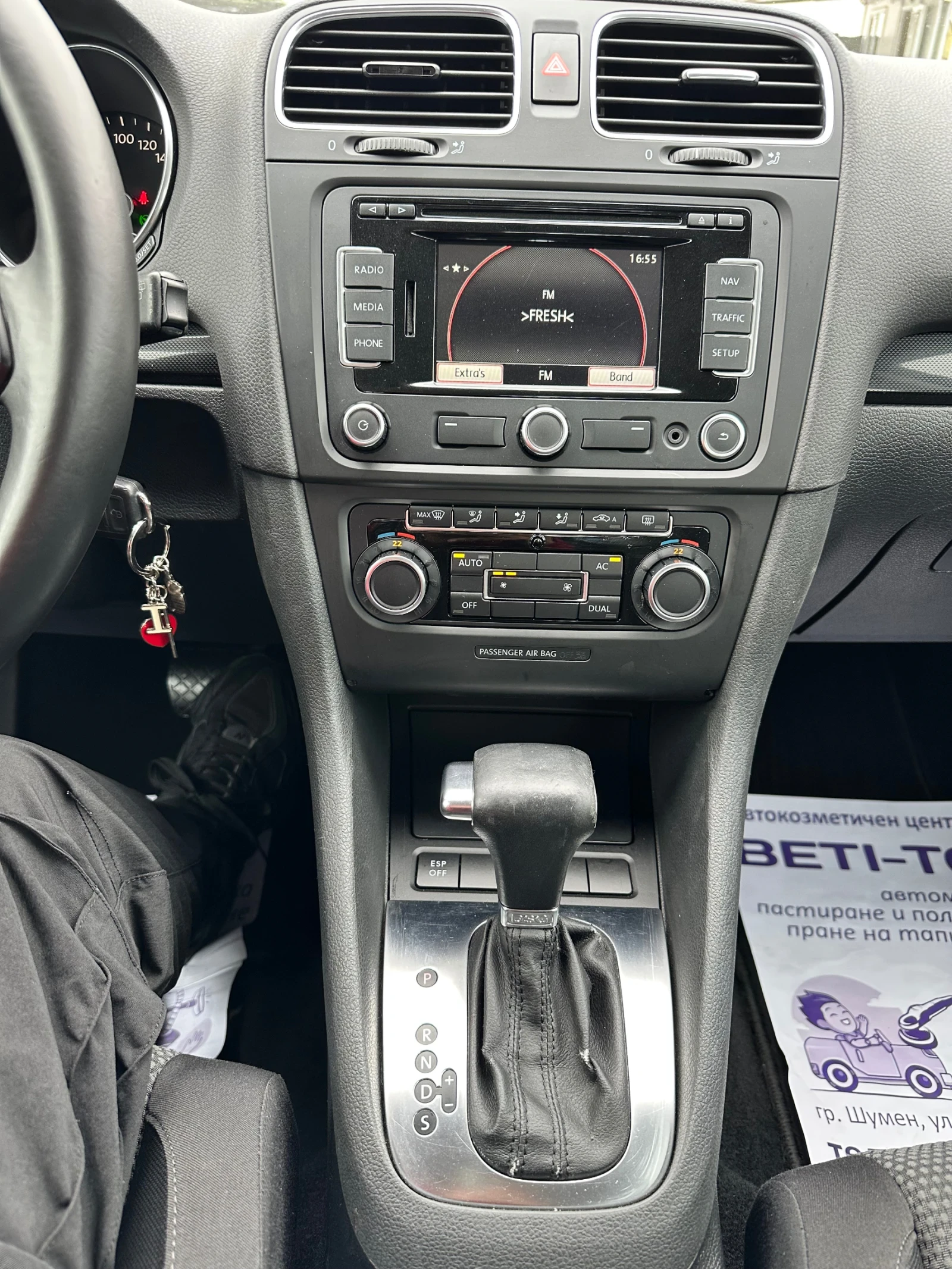 VW Golf 2.0 TDI, снимка 16 - Автомобили и джипове - 54633506