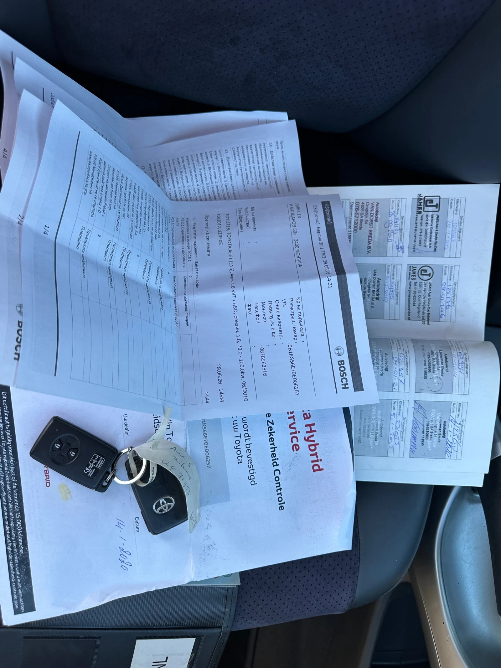 Toyota Auris 1.8-Hybrid-EXECUTIVE-1Г-ГАРАНЦИЯ, снимка 13 - Автомобили и джипове - 54932855