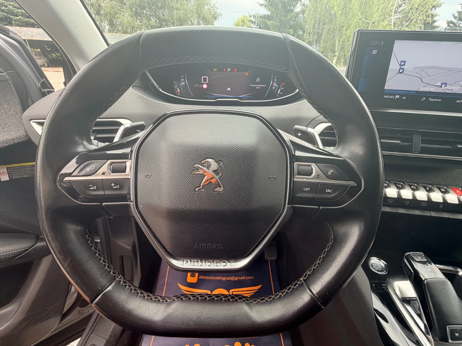 Peugeot 3008 1.5D/360 Камера/Distronic/ЛИЗИНГ, снимка 11 - Автомобили и джипове - 55133140