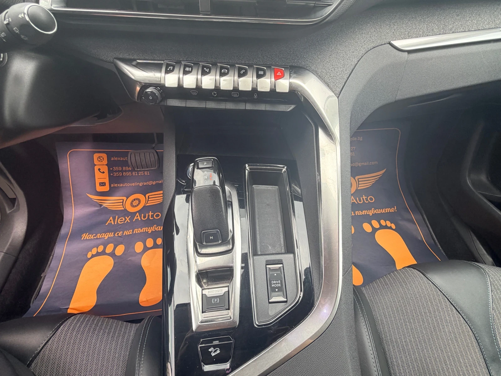 Peugeot 3008 1.5D/360 Камера/Distronic/ЛИЗИНГ, снимка 15 - Автомобили и джипове - 55133140