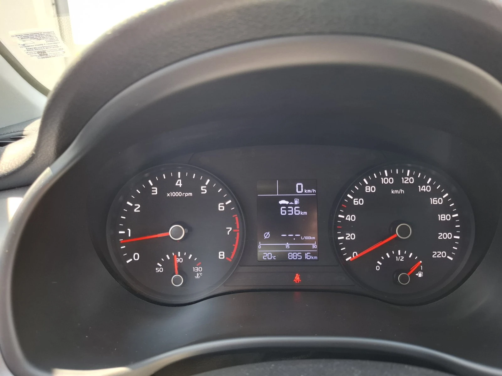 Kia Rio 1.2 cvvt �������� | Mobile.bg � ����������� 10