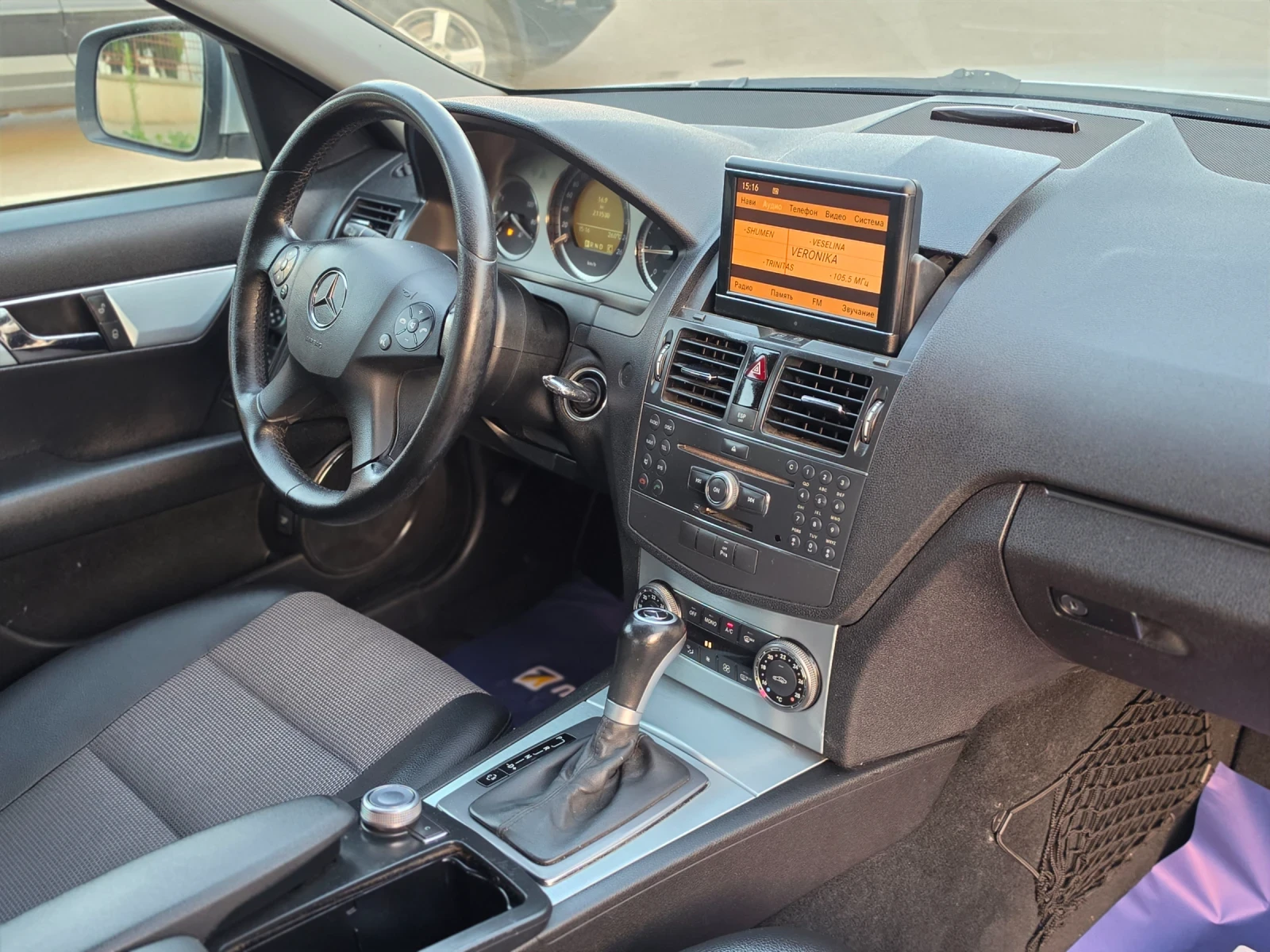 Mercedes-Benz C 220 2.2CDI OM646 170hp * AVANTGARD * NAVI * ������ *  | Mobile.bg � ����������� 9