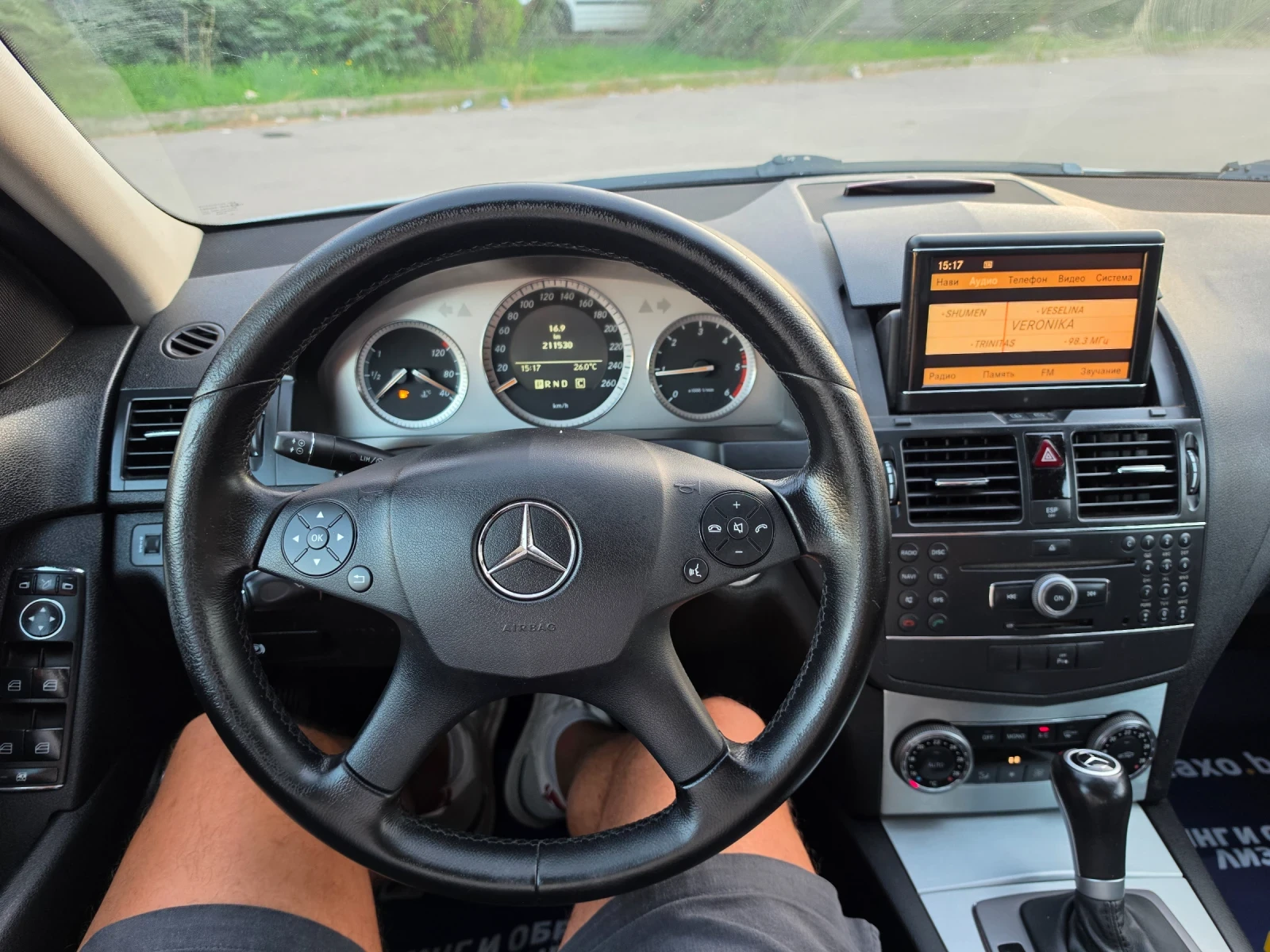 Mercedes-Benz C 220 2.2CDI OM646 170hp * AVANTGARD * NAVI * ������ *  | Mobile.bg � ����������� 10