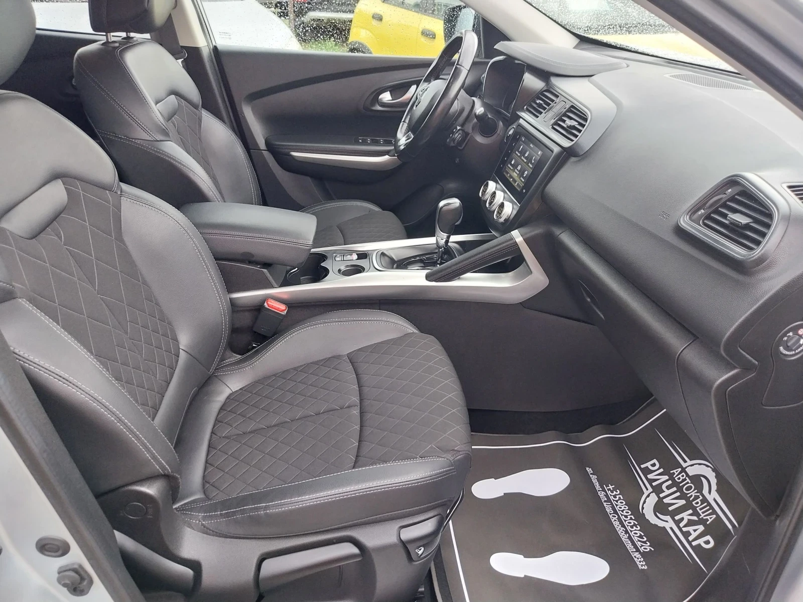 Renault Kadjar 1.5 Blue DCI/EDC, снимка 11 - Автомобили и джипове - 55151513