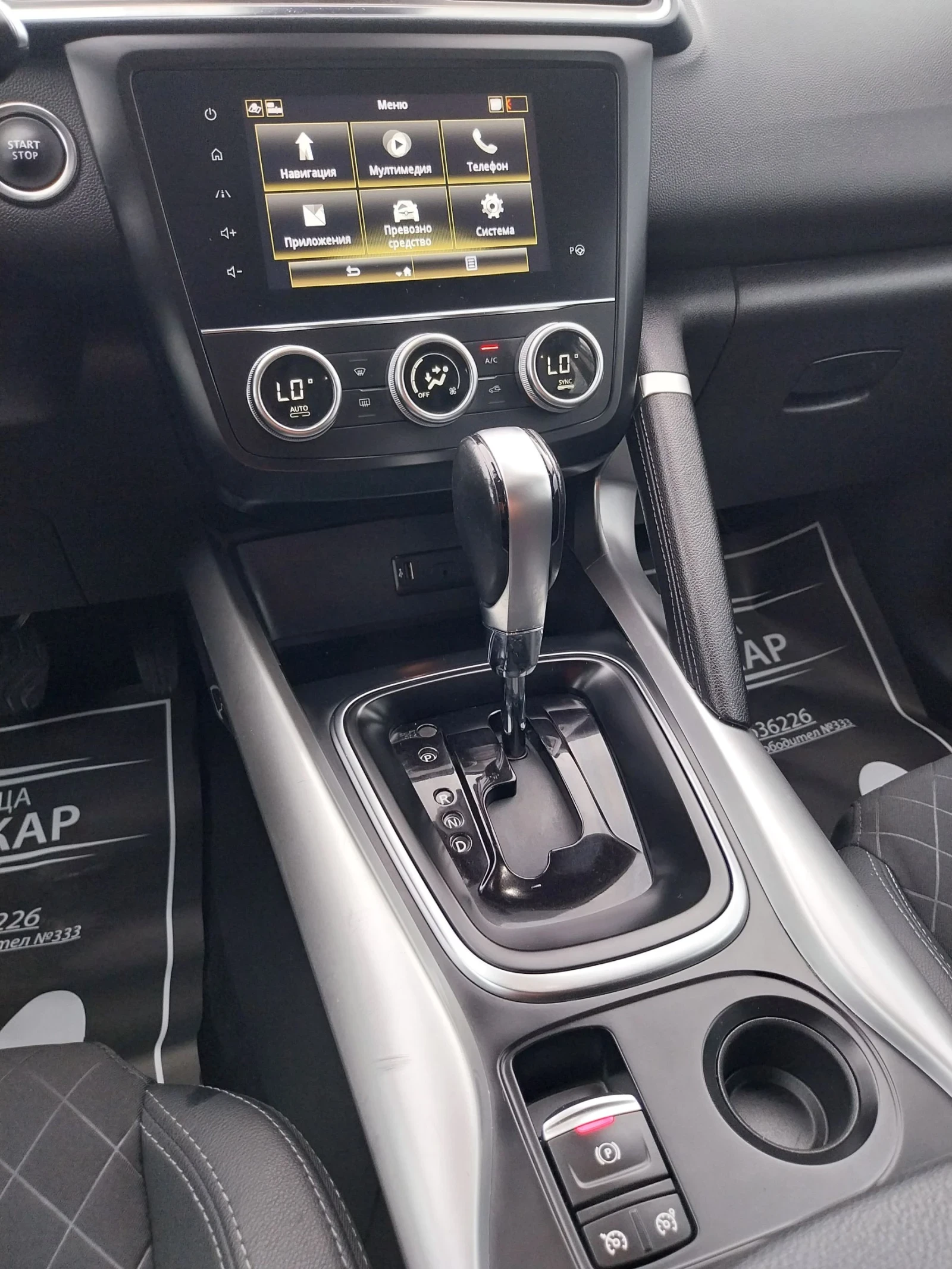 Renault Kadjar 1.5 Blue DCI/EDC, снимка 13 - Автомобили и джипове - 55151513