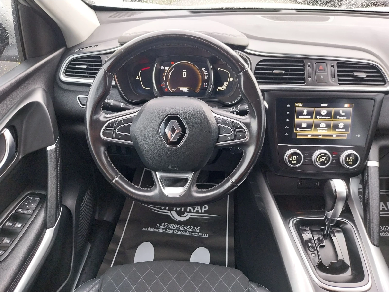 Renault Kadjar 1.5 Blue DCI/EDC, снимка 12 - Автомобили и джипове - 55151513