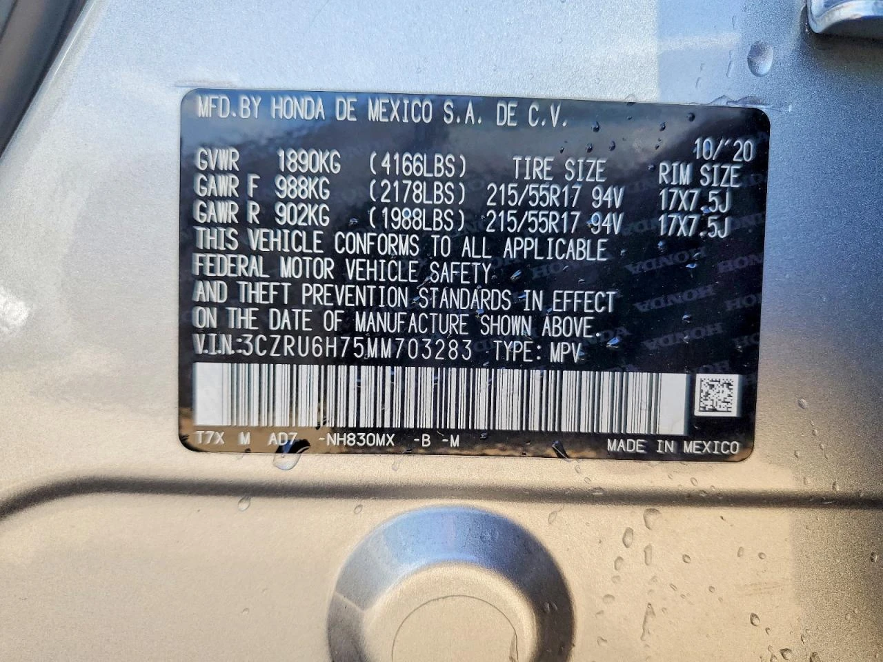 Honda Hr-v 1.8l Exl, снимка 12 - Автомобили и джипове - 56061221