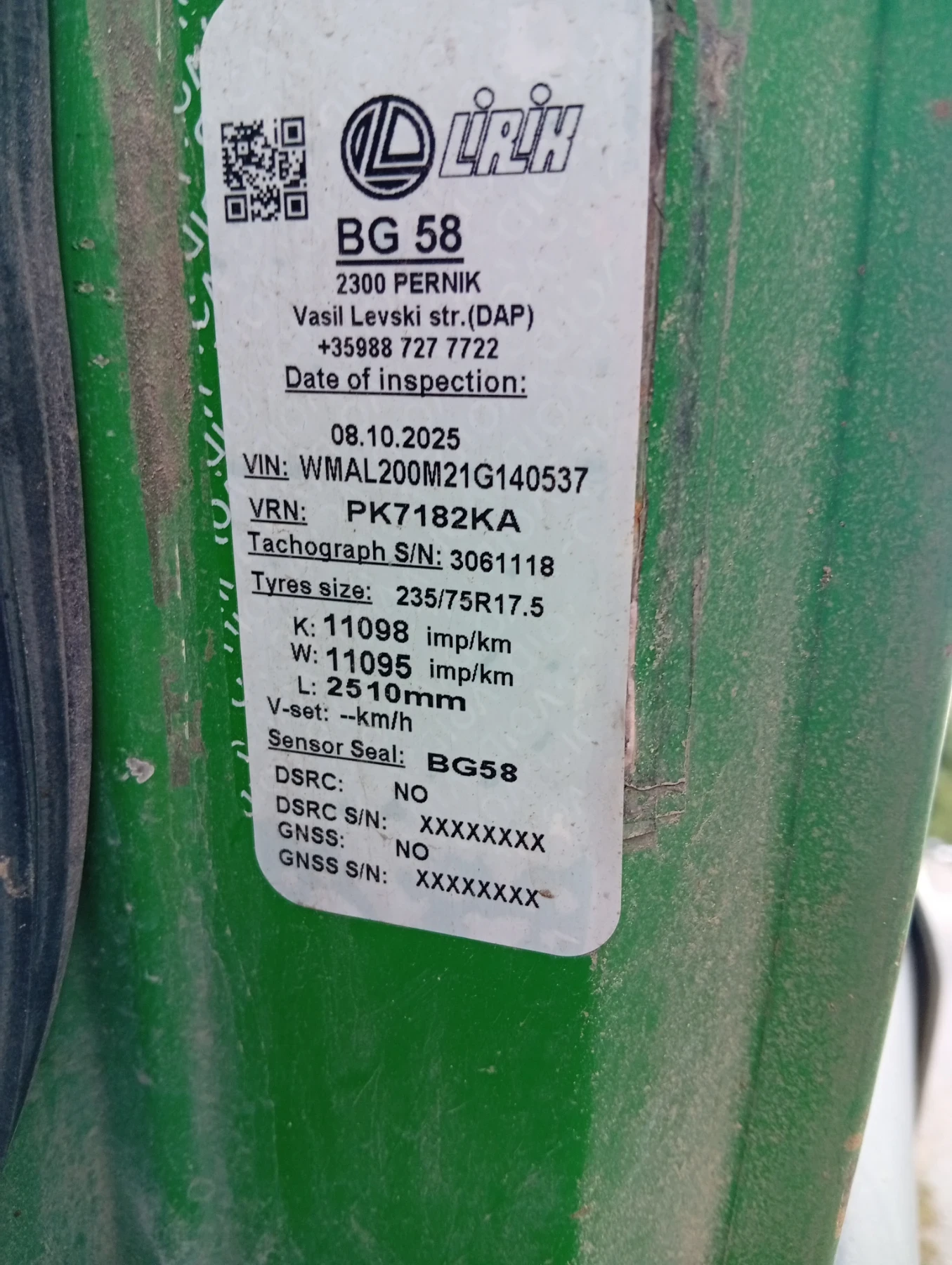 Man 8.163 | Mobile.bg � ����������� 7
