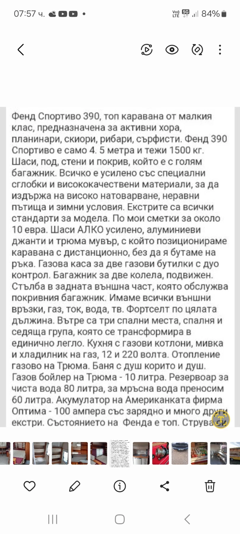  Fendt  | Mobile.bg   15