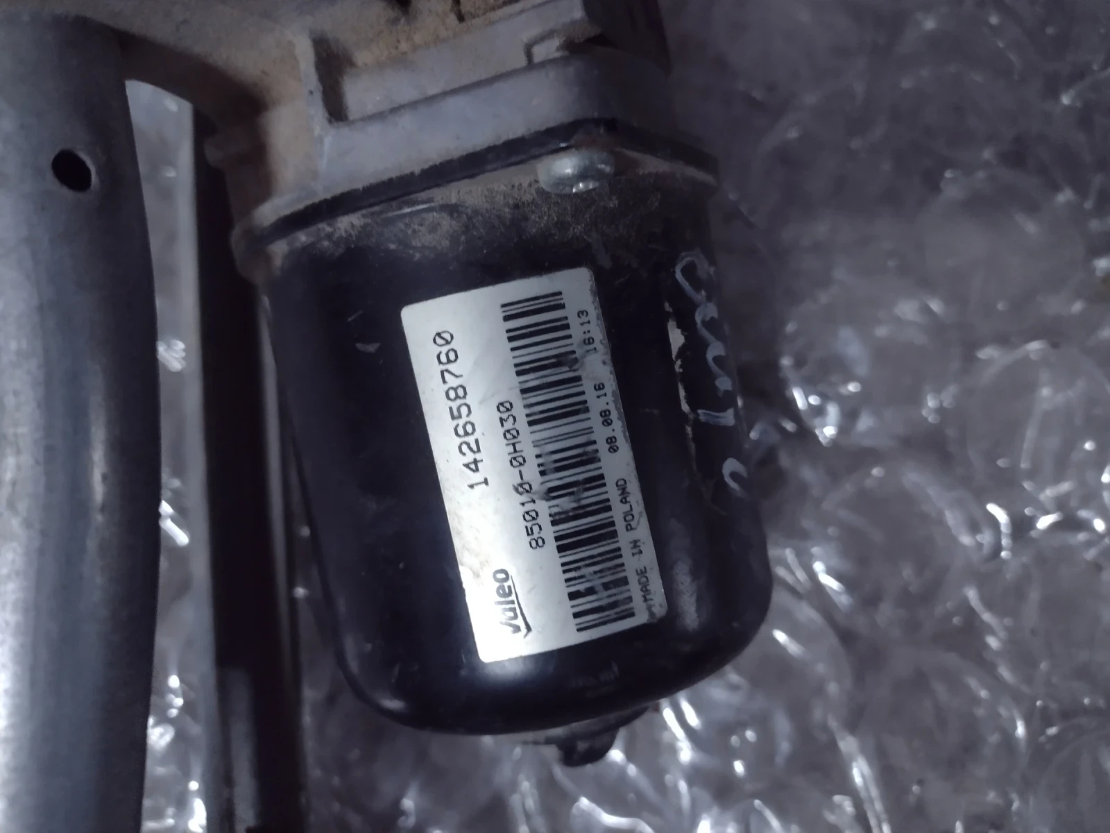 85010-0H030      TOYOTA AYGO II  Valeo 142658760 | Mobile.bg   2