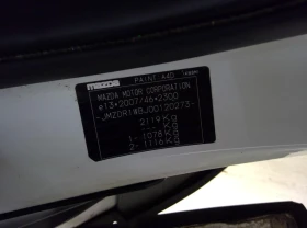 Mazda MX-30 Comfort, снимка 13