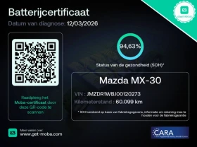 Mazda MX-30 Comfort, снимка 11
