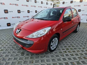 Peugeot 206 + = 1.1i-60kc= КЛИМАТИК= 153.000км= 5ВРАТИ - [7] 