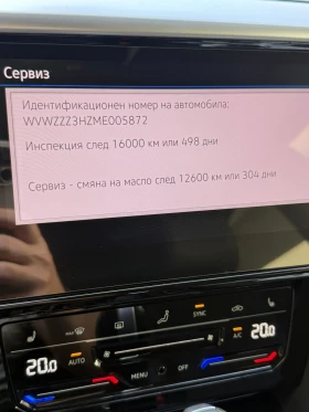VW Arteon R-Line 2.0 TDI 200PS 4Motion | Mobile.bg    14
