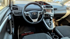 Toyota Verso АВТОМАТИК - 16900 лв. - 18665842 10