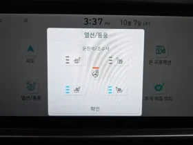 Hyundai Ioniq 6 ���� 30% ����� | Mobile.bg � ����� ������ 16