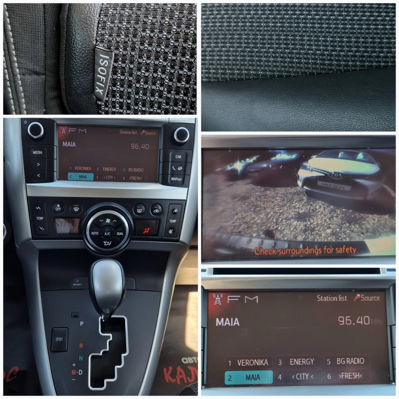 Toyota Verso АВТОМАТИК, снимка 12 - Автомобили и джипове - 51779657