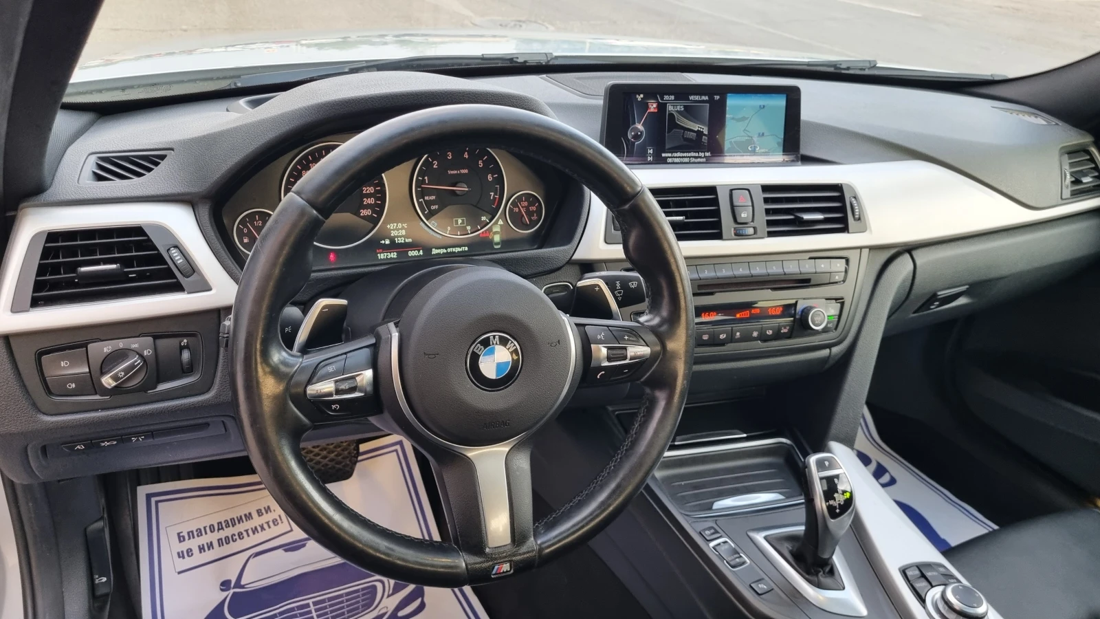 BMW 335 Head up, Keyless Navi, Distronik, Xenon  На задно! - изображение 9