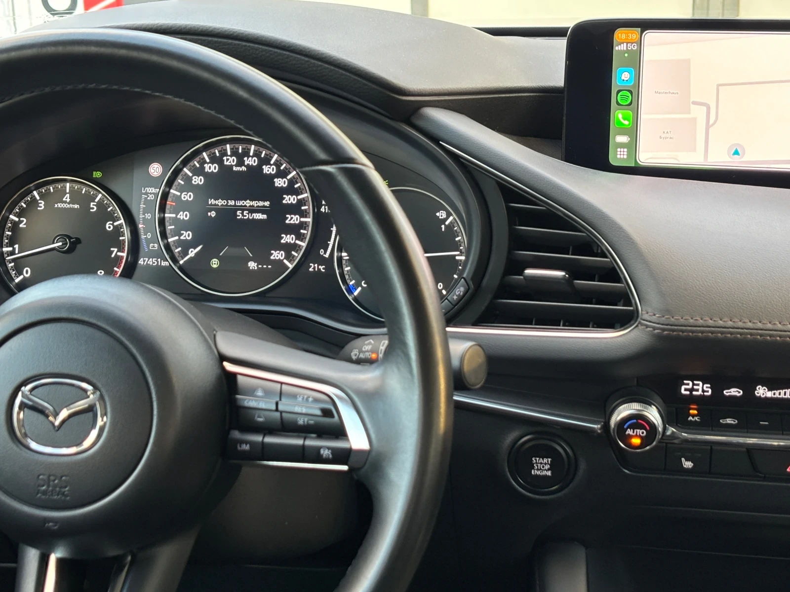 Mazda 3, снимка 7 - Автомобили и джипове - 53985489