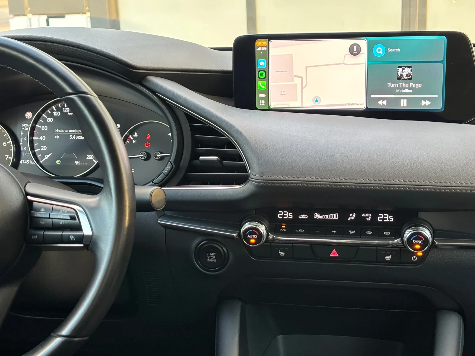 Mazda 3, снимка 8 - Автомобили и джипове - 53985489