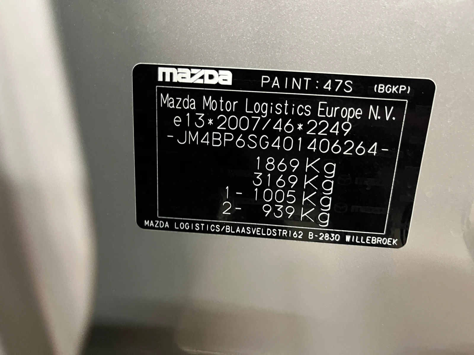 Mazda 3, снимка 9 - Автомобили и джипове - 53985489