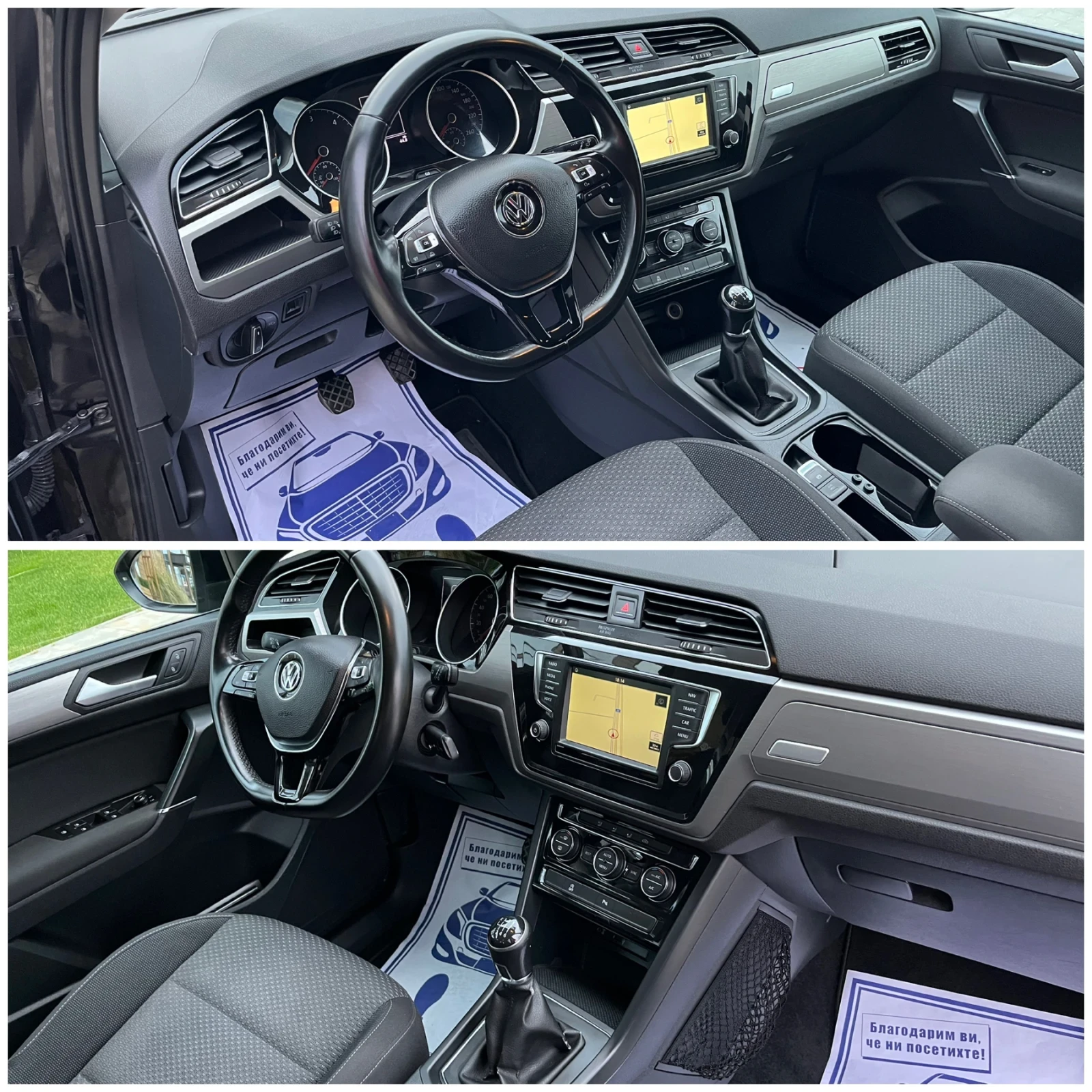 VW Touran 1.6TDi 116�.�.* 7������* ���������* ���������!!! | Mobile.bg � ����������� 12