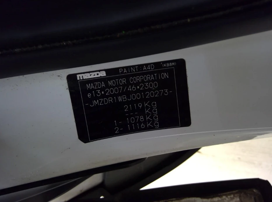 Mazda MX-30 Comfort, снимка 13 - Автомобили и джипове - 54457043