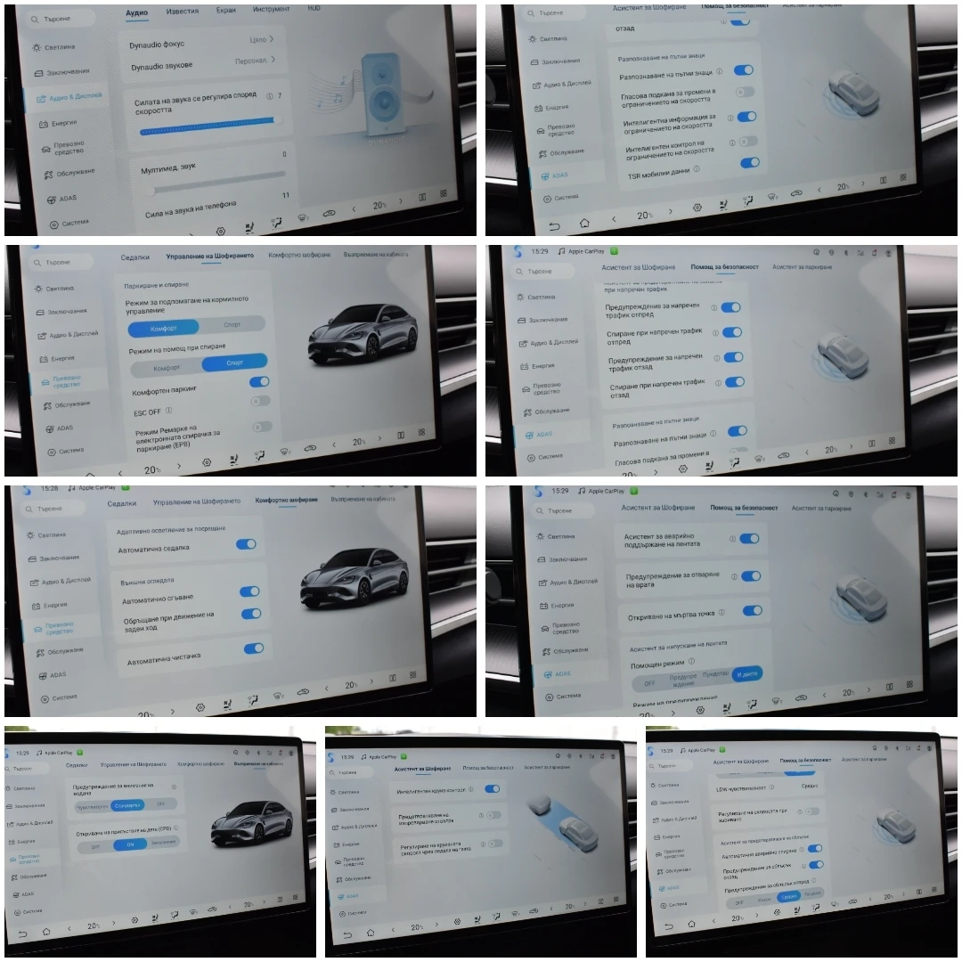 BYD Seal  530�� Excellence | Mobile.bg � ����������� 12