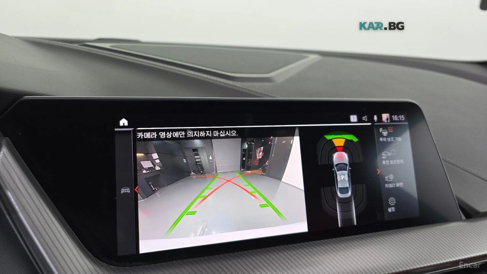 BMW 235 M235i xDrive* HUD* КОЖА* НАВИ* ПАНО, снимка 13 - Автомобили и джипове - 55820932
