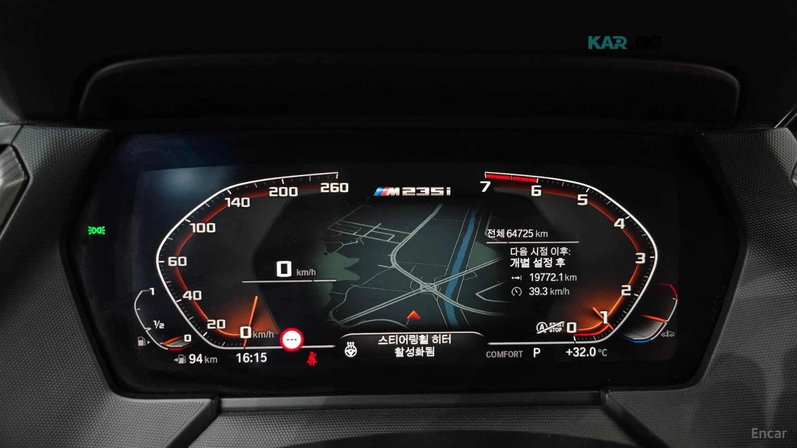 BMW 235 M235i xDrive* HUD* КОЖА* НАВИ* ПАНО, снимка 7 - Автомобили и джипове - 55820932