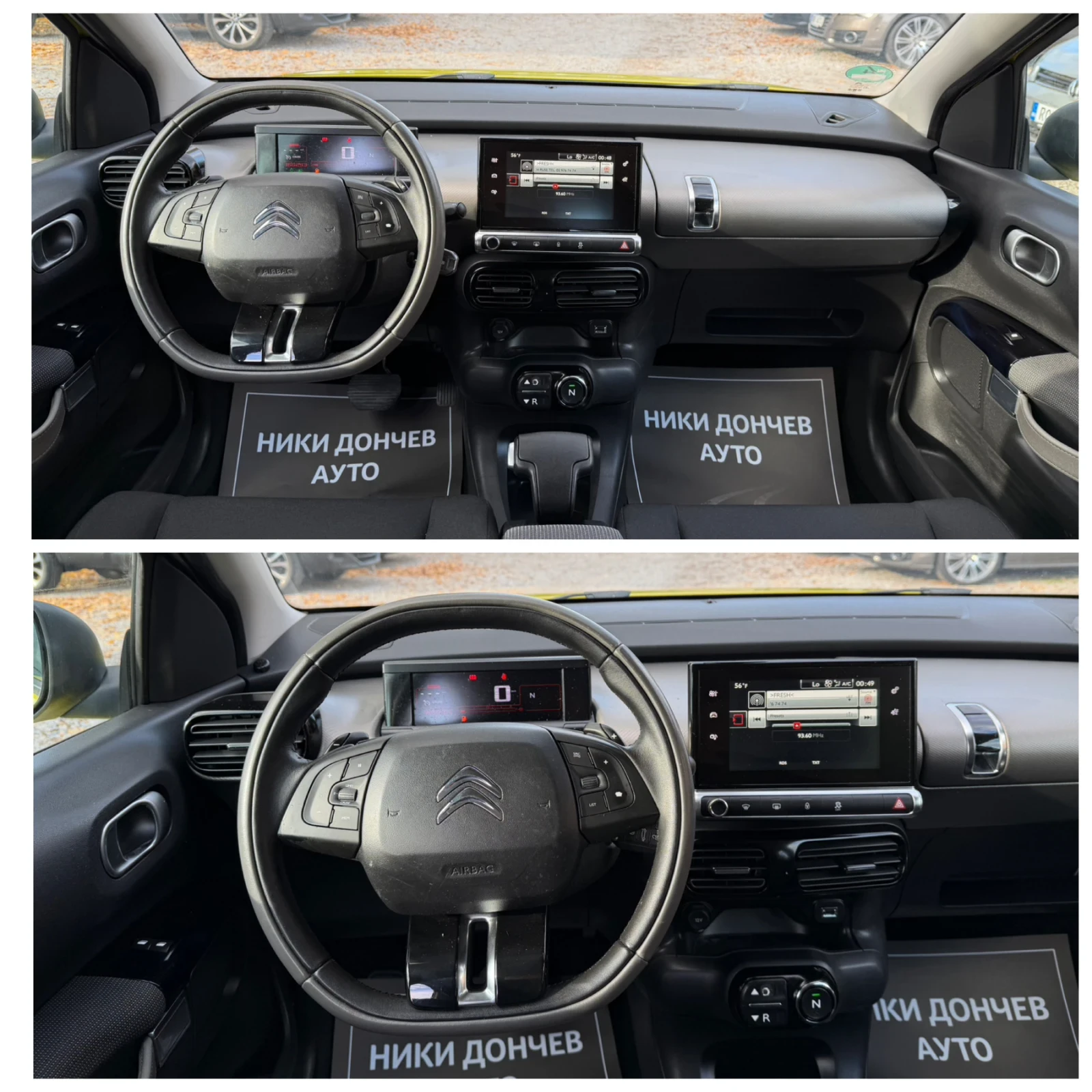 Citroen C4 Cactus 1.6HDI-92k.s-AUTOMATIC-EURO5B | Mobile.bg � ����������� 11