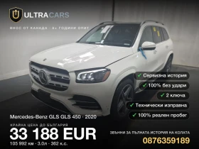 Mercedes-Benz GLS GLS 450, снимка 1