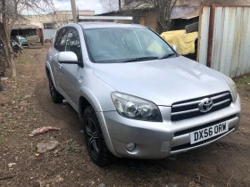 Toyota Rav4 2.2 D-CAT 177к.с 2008г  НАВИГАЦИЯ/КОЖА НА ЧАСТИ - [4] 