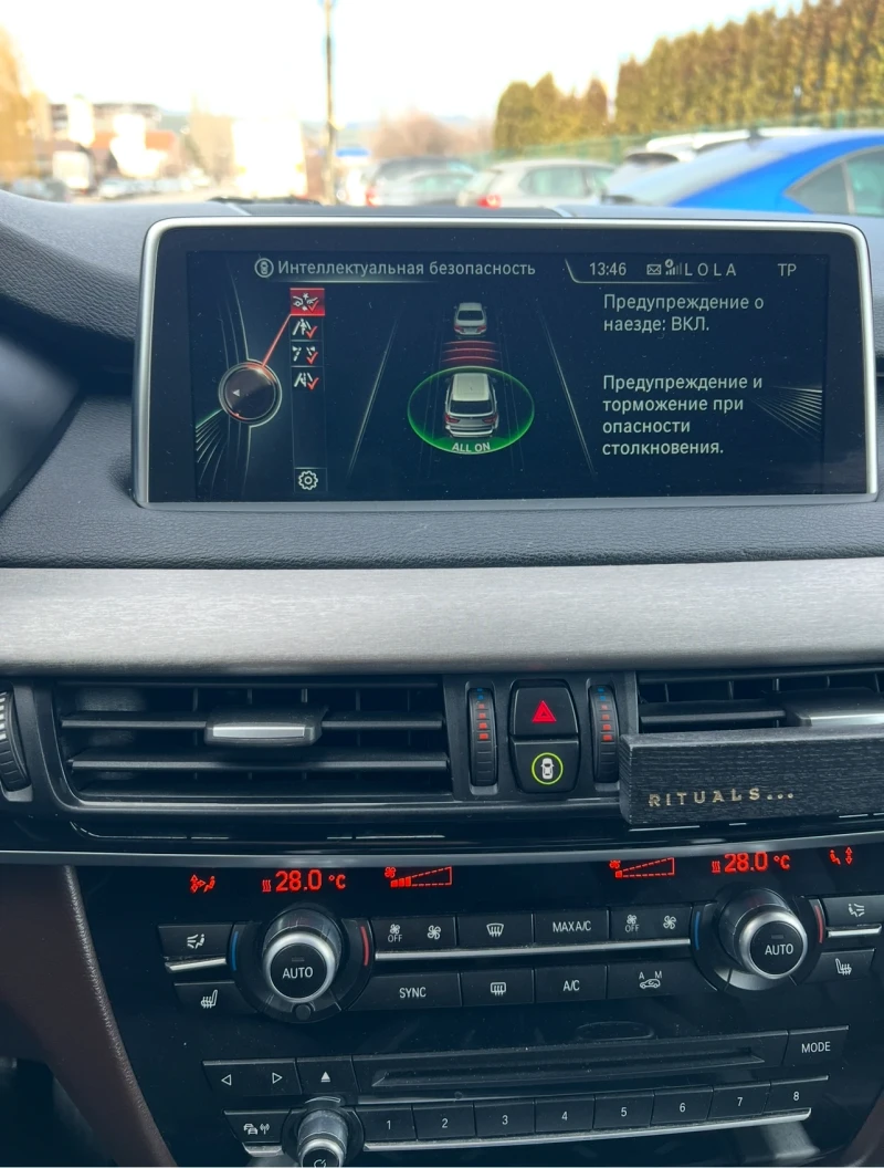 BMW X5 3.0D.ПЕРФЕКТНА ADAPTIVE LED ОБСЛУЖЕНА, снимка 9 - Автомобили и джипове - 52472326