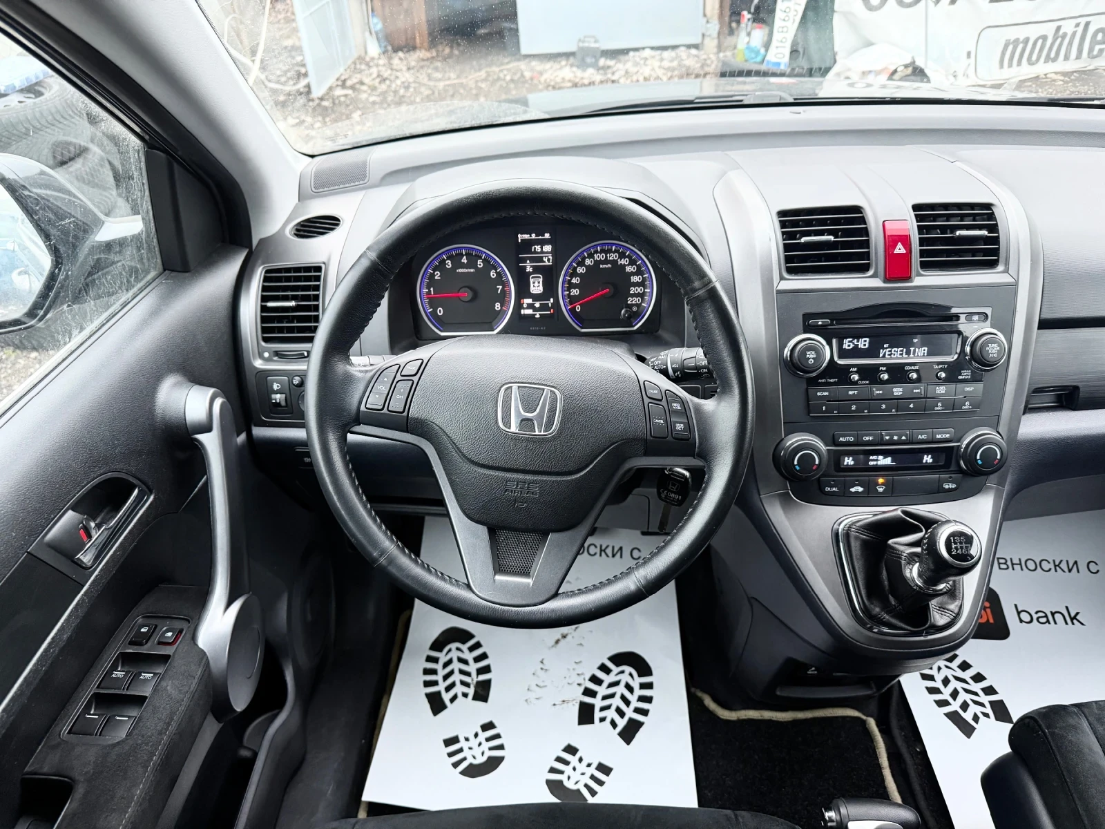 Honda Cr-v 2.0i. 4�4 AWD ��������� | Mobile.bg � ����������� 17