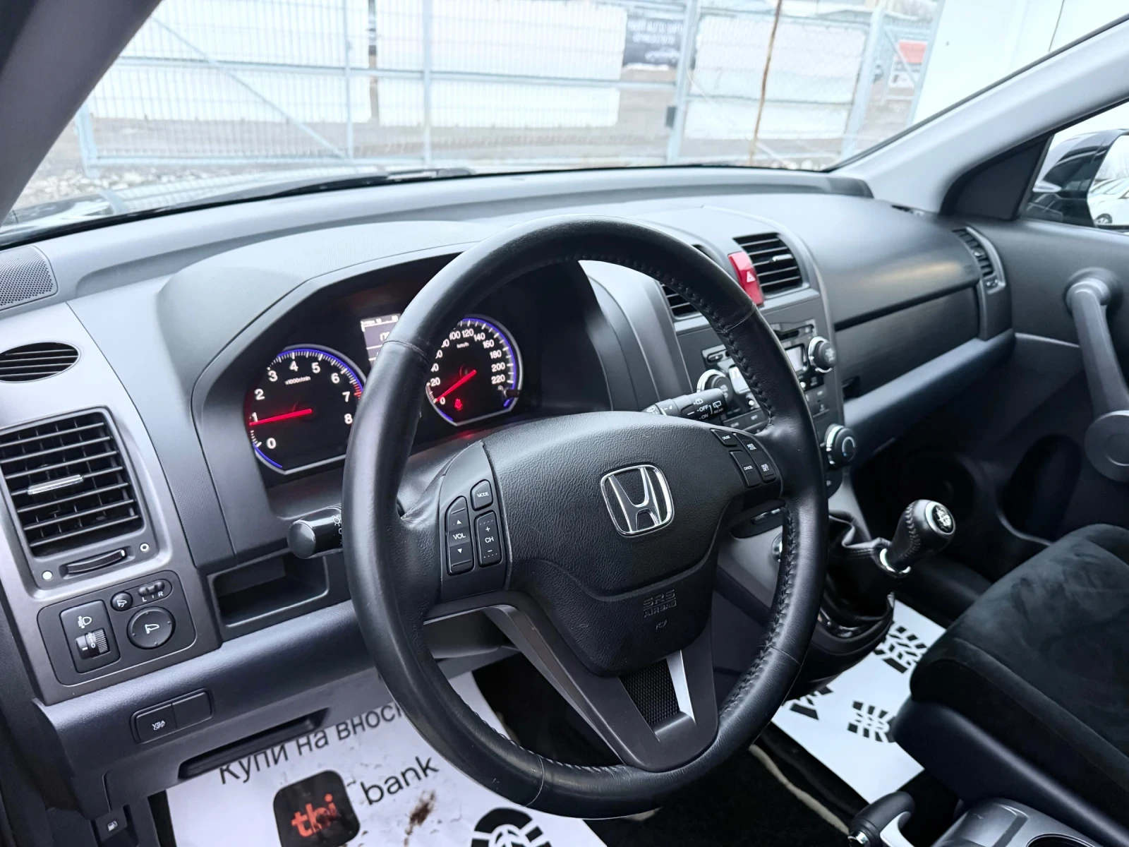 Honda Cr-v 2.0i. 4�4 AWD ��������� | Mobile.bg � ����������� 13