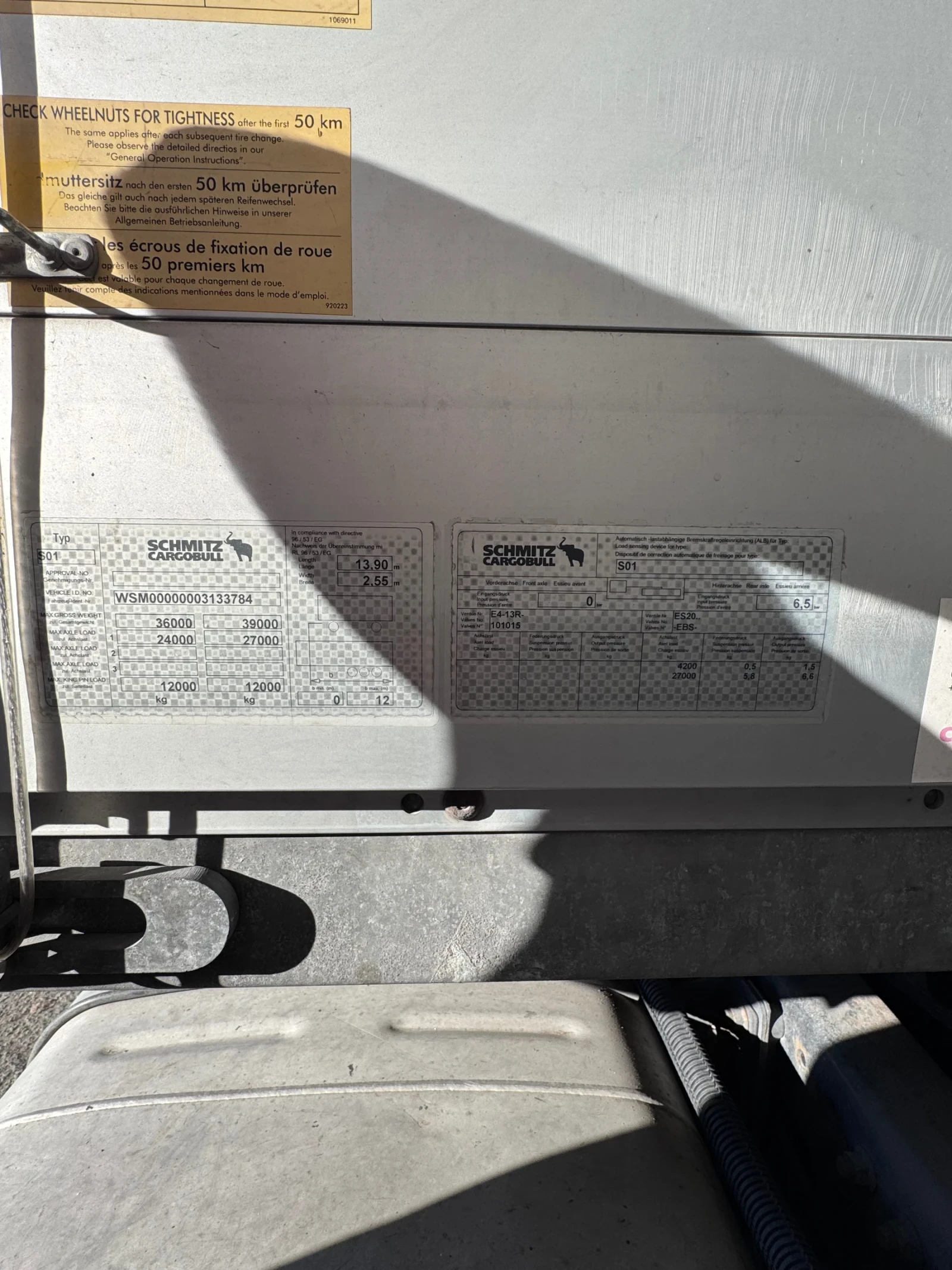 ����������� Schmitz | Mobile.bg � ����������� 7